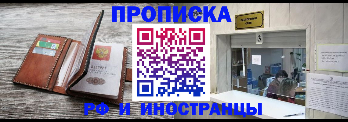 регистрация для школы в Заволжске