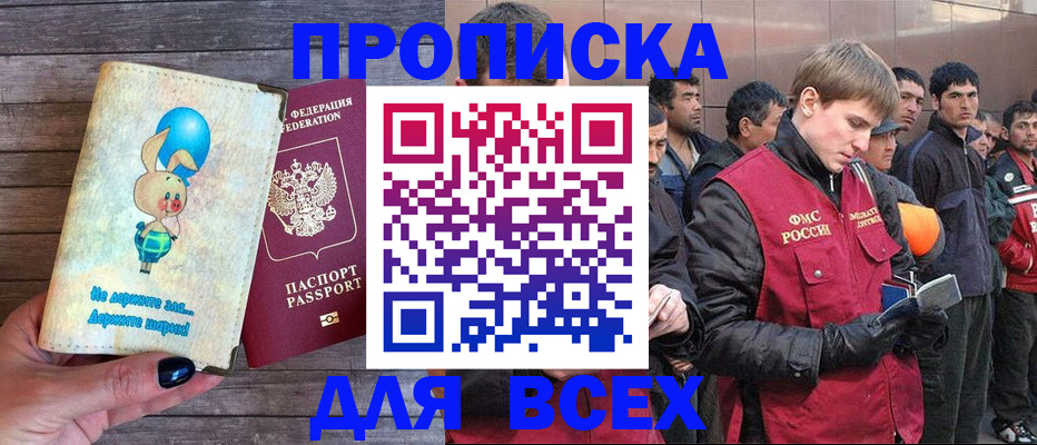 временная регистрация госуслуги в Заволжске